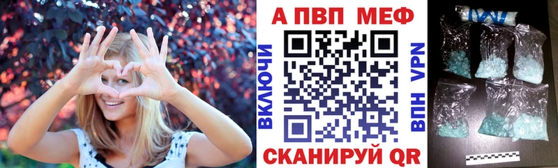 Альфа ПВП СК  купить   Калининск 