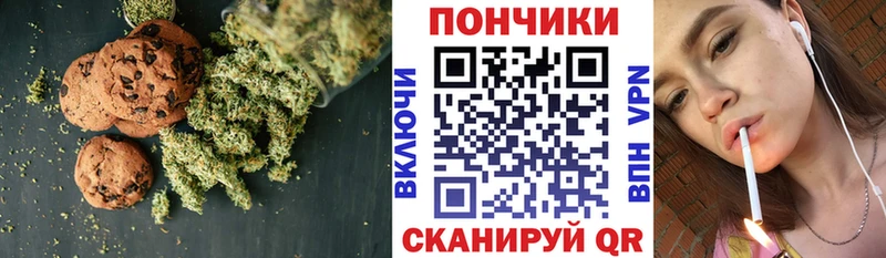 Еда ТГК марихуана  купить закладку  Калининск 
