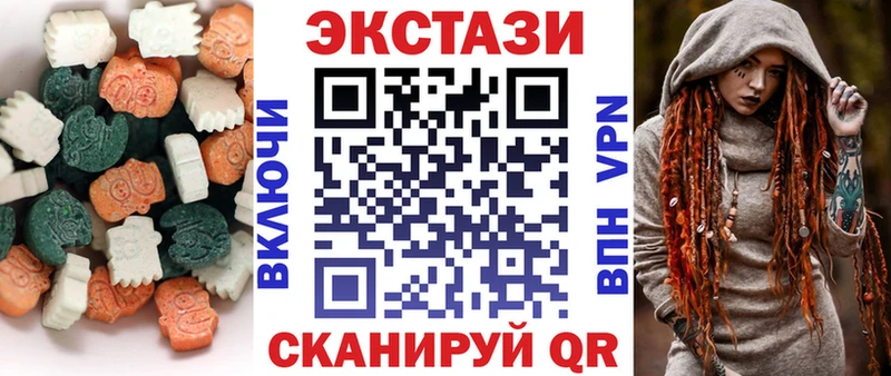Ecstasy TESLA  hydra как войти  Калининск 