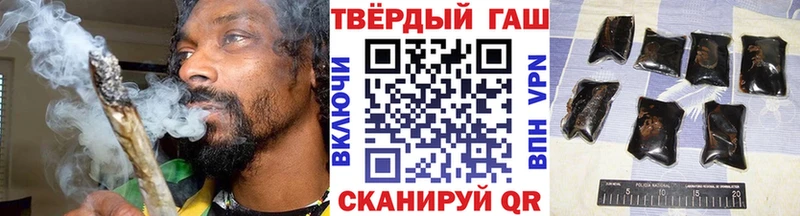 Гашиш Ice-O-Lator  купить закладку  Калининск 