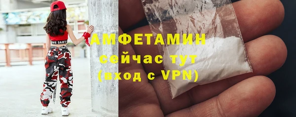 герыч Вяземский