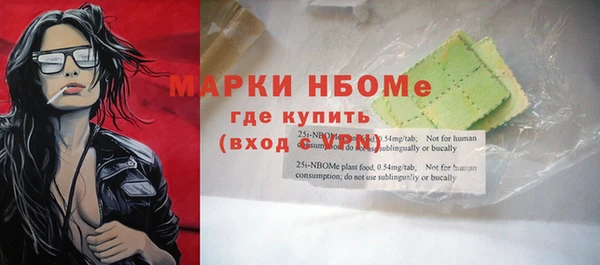мефедрон мука Волосово