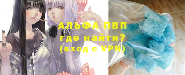 герыч Вяземский