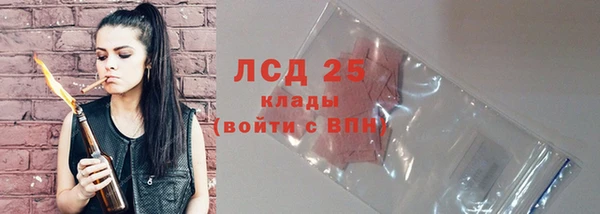 эйфоретик Бронницы