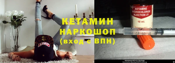 кокаин Тавда