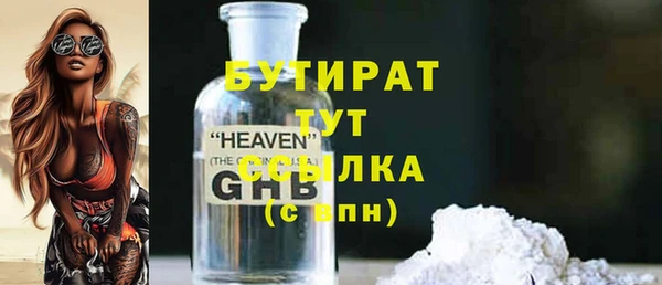 герыч Вяземский