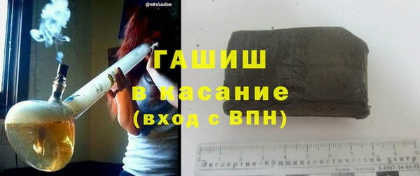 альфа пвп Володарск