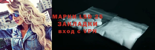 кокаин Волоколамск