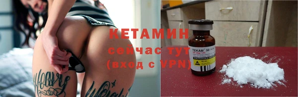 альфа пвп Володарск