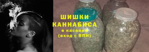 альфа пвп Володарск