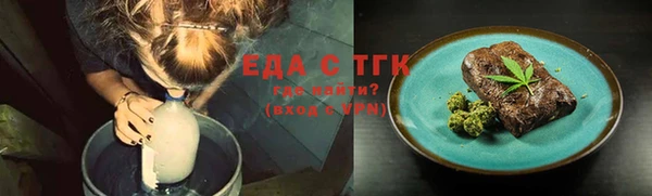 прущие крисы Верхнеуральск