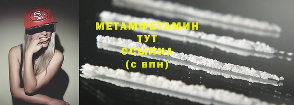 MESCALINE Фурманов