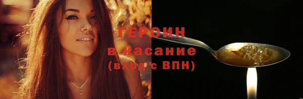 не бодяженный Верея