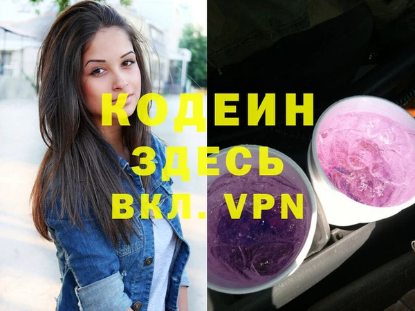 мефедрон VHQ Вязьма