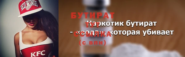 меф Тайга