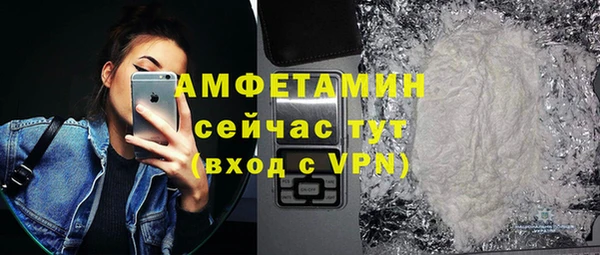 твердый Верхний Тагил