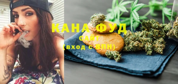 мефедрон VHQ Сясьстрой