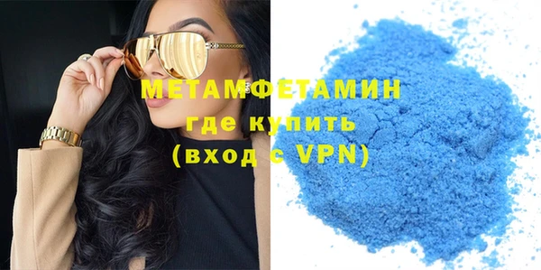 твердый Верхний Тагил
