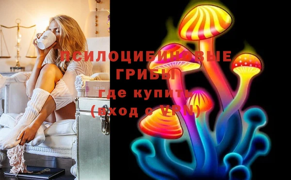 мефедрон VHQ Вязьма