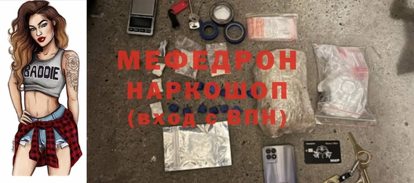 кокаин Волоколамск