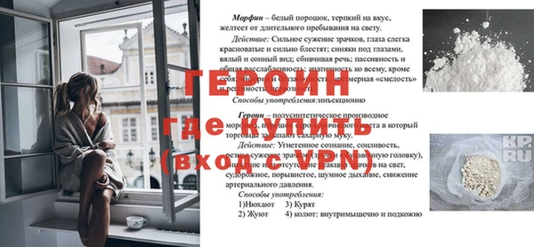 не бодяженный Верея