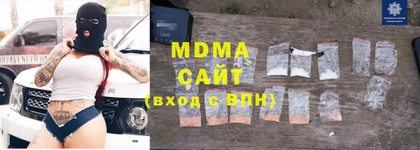 герыч Вяземский