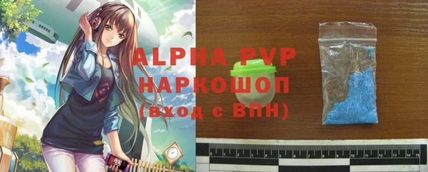мефедрон VHQ Вязьма