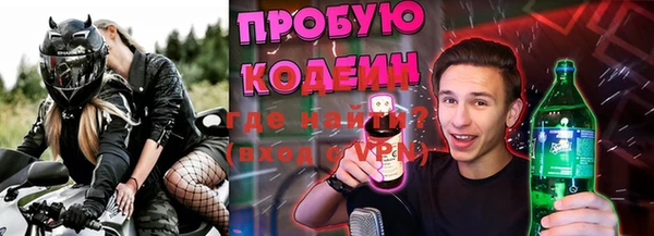 мефедрон VHQ Вязьма