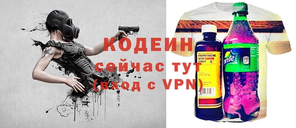 кокаин Волоколамск