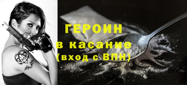 мефедрон мука Волосово