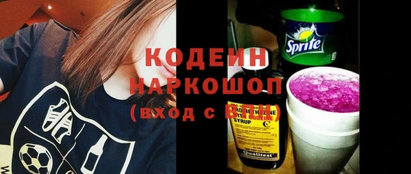 кокаин Волоколамск
