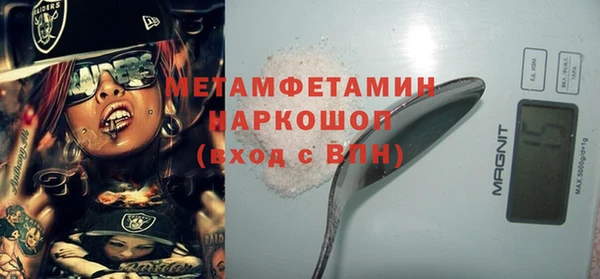 мефедрон VHQ Вязьма