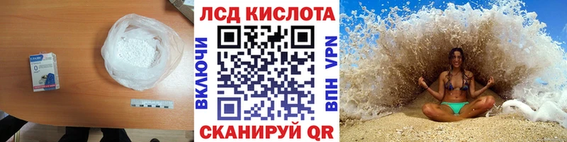 Лсд 25 экстази кислота  Калининск 