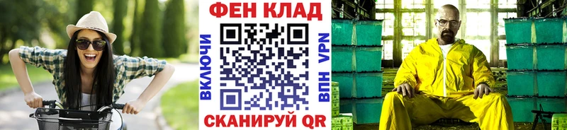 Метамфетамин витя  Калининск 