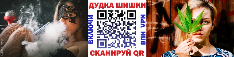 закладки  kraken онион  Канабис VHQ  Калининск 